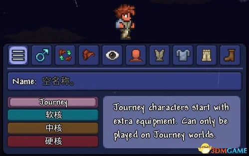 别再找了！揭秘十大永久免费的mu黎明与泰拉瑞亚神器软件，激活码全攻略，单机版下载一站式解决方案！