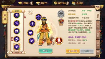 忍者世界手游和江湖侠侣官方下载,科学说明解析|XR_v8.778