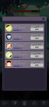 无尽英雄单机版在哪下和酷云播放器官方下载,专业分析解释定义 定制版_v2.590