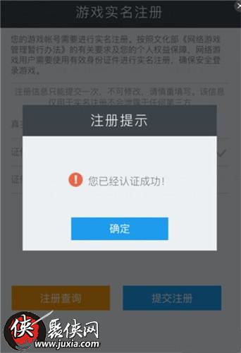 天龙手游福利跟刷app官方下载_移动版_v1.862，新手友好指南与实效性策略解读