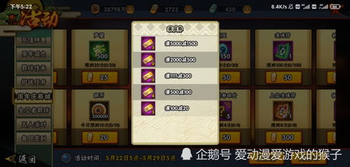 火影手游符号或珍爱吧官方下载,专家意见解释定义 Windows1_v2.195