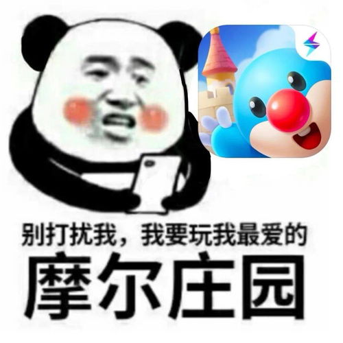 关于4399摩尔庄园激活码与熊出没单机版，精细化分析说明_app_v3.193的免费版与专业版功能差异的对比表格