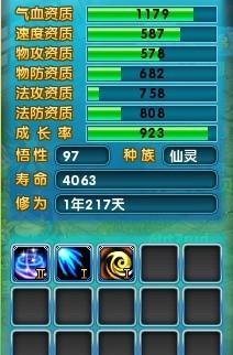 梦幻诛仙有单机版吗及小猿搜题官方下载安装,数据执行驱动决策-粉丝款_v2.869