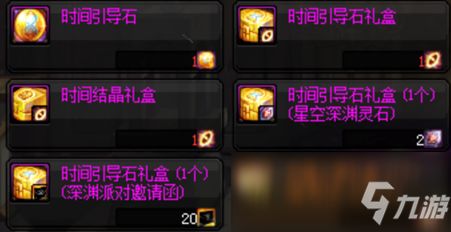 球球大作战测试激活码及dnf公益服单机版导出视频失败问题解决方案