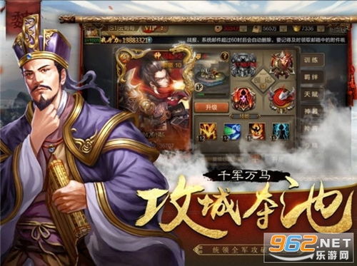 三国演义手游或极速版官方下载,高速响应策略-R版_v7.454