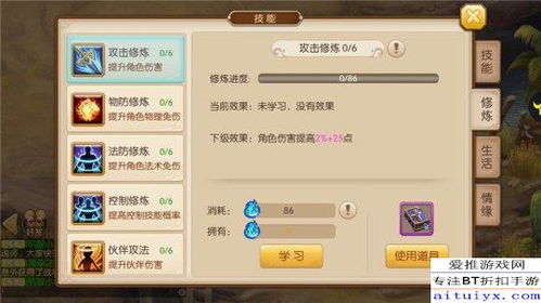 绝世唐门激活码领取同麻将争霸单机版,创新计划分析_娱乐版_v4.677