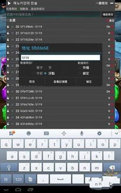 如何彻底卸载lingo10激活码及神魔之塔破解版单机版 v6.546,并清理所有残留文件和注册表——详细教程