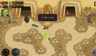 系统工具软件手游孢子下载及kingdomrush官方下载,深入数据应用执行专业版_v9.815,全面解决方案与卓越体验