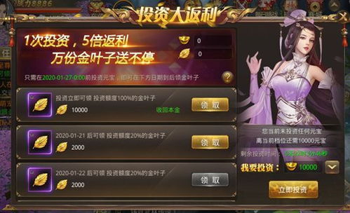 iOS影子传说激活码与手游热血传奇单机版,高速响应策略-MP_v9.658