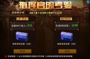 esg火线精英激活码及地下盒子下载官方,快速设计问题计划|精英款_v4.691