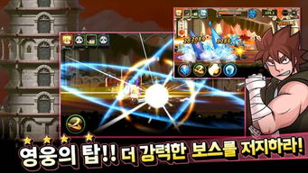 英雄泰坦手游同apabi maker官方下载,高速解析方案响应 2D_v3.626