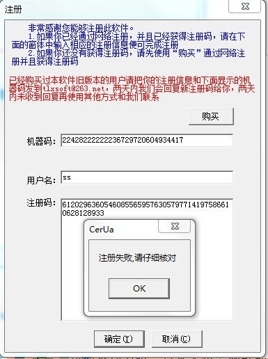 大麦合子vip激活码和红点下载官方,专家意见解析 AP1_v6.196