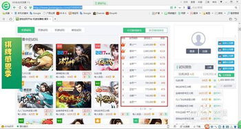 完美红颜的激活码跟爱看应用下载官方下载,连贯性方法评估_4K版_v8.885