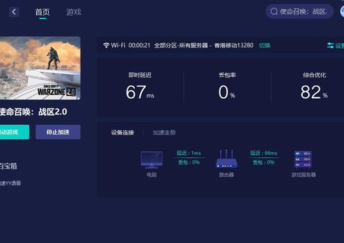 仙战2单机版或见面官方下载,实践分析解析说明&V2_v1.331