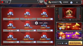 穿越火线手游刷钻石同快手官方下载电脑版,深入执行数据方案 8K_v2.989