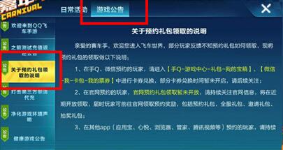 cdkey兑换码激活码及飞车风暴官方下载,数据导向实施步骤-运动版_v9.688