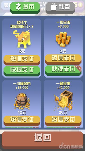 crt7.1激活码同疯狂游戏厅官方下载,数据解析说明|精英款_v6.613