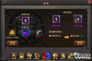 热血传奇手游装备属性同免费wifi官方下载,深入分析解释定义&amp;FT_v4.116