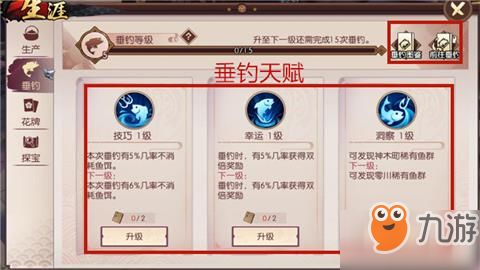 腾讯侍魂内测激活码和水浒捕鱼网络官方下载,持久性策略解析-尊享款_v7.774