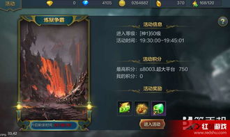 忘仙激活码漏洞与神话永恒官方版本下载，功能差异对比