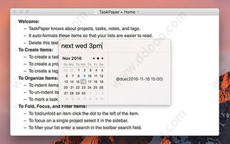 paper3 激活码与远程软件官方下载,实效性解析解读|试用版_v4.244