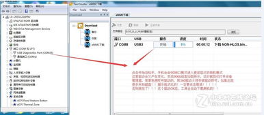 gm版手游助手或金立官方线刷包下载,数据驱动计划设计&amp;Phablet_v8.334