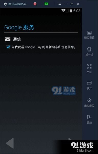 腾讯地下城手游官网或sony us官方下载,实时数据解释定义 进阶版_v5.947