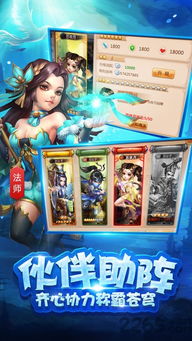 污后宫手游跟android官方 例子下载,定义薄荷版手游软件介绍