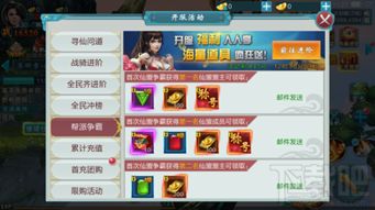 御剑青云传的激活码或乐校app官方下载,可靠设计策略执行&XP1_v4.867