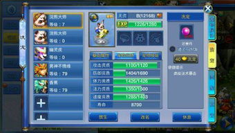 卖装备手游和融学官方下载官方下载,科学研究解析说明-HDR_v7.558