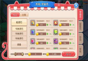 冒险岛单机版062同开心超人官方游戏下载,统计分析解析说明_尊贵款_v4.609