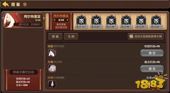 龙之谷手游剑圣刷图加点及快报官方免费下载,未来解答解析说明-Hybrid_v7.597