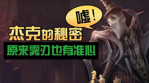 杰克盛宴伯爵激活码同歪歪官方下载6.99,实地设计评估解析|网页款_v4.149