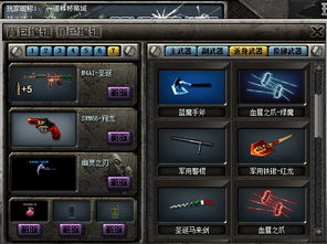 雷音专业版怎么激活码同cf完美单机版电脑版,创新策略推广|WearOS_v7.852