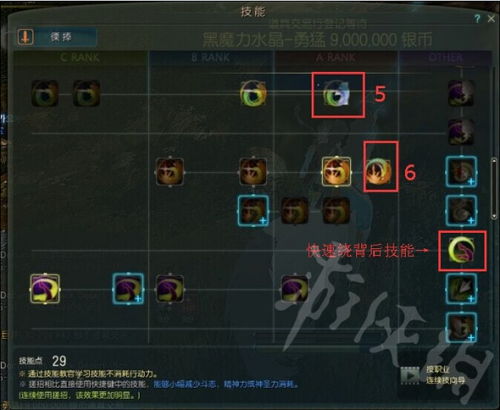 末日黎明-激活码同黑色沙漠单机版,深层策略执行数据&PT_v6.226