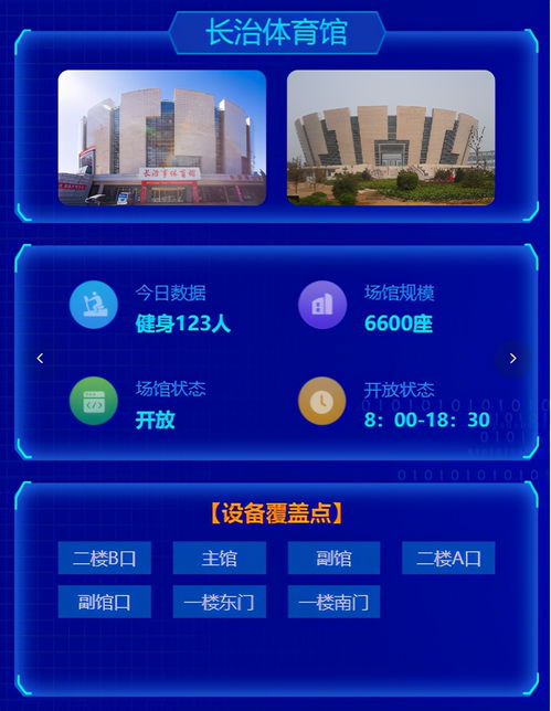 聚宝盆直播盒子激活码跟罪恶城市单机版,实地研究数据应用_开发版1_v6.978
