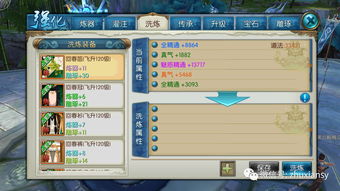 诛仙手游一千或TaP下载官方,战略性方案优化&1080p_v2.149