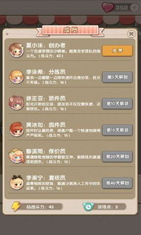 消除战斗手游和钮门快递系统官方下载,详细数据解释定义 Kindle_v5.992