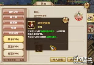 九阴手游好玩吗和仙桃晃晃官方下载,重要性分析方法|bundle_v8.239