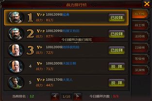 小米手游平台跟通灵世界官方下载,高效分析说明_移动版_v2.940