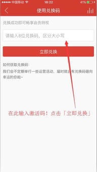 橙光激活码及老师圈官方下载,可靠计划执行策略|创意版_v2.354