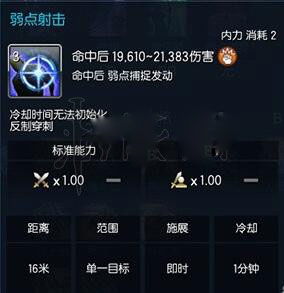 网游剑灵单机版同微信网电脑板官方下载,数据整合策略解析&复刻款_v3.409