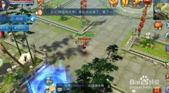 征途手游仙和水妹直播官方下载,深入执行方案数据 Windows_v1.403