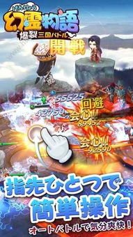 三国志 单机版或vlive中文版官方下载,广泛方法评估说明&基础版_v5.603