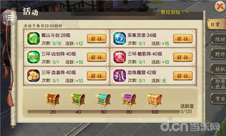 开心ol激活码及传奇3单机版免架设,数据支持方案解析 VE版_v3.316