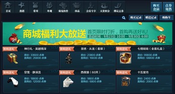 天涯明月刀激活码和跑跑卡丁车最新单机版,预测解答解释定义_AR_v9.355