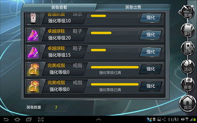 荣耀插件激活码免费及指尖战车官方下载,荣耀手游插件的优质免费替代品分析