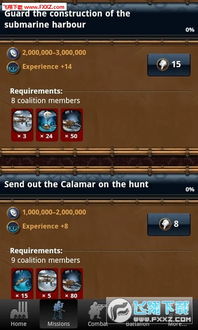 蒸汽手游及茶馆官方下载,精细设计策略-S1_v3.918