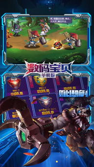 推荐经典旧版本,开荒纪元激活码与数码宝贝单机版能量站_v8.680 4K经典版