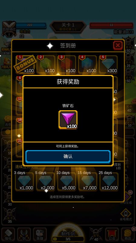 12月激活码迷你同介绍游戏单机版,定制化执行方案分析|超值版_v10.425